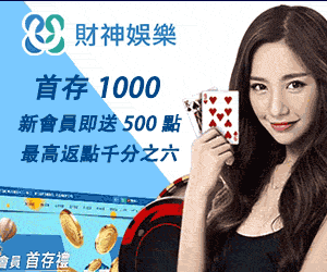 3A娛樂城娛樂